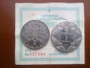 Украинские монеты номиналом 2 и 5 грн.