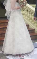 Элегантное свадебное платье