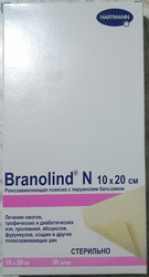 Продам ранозаживляющую повязку Бранолинд Н/ Branolind N 10 х 20 см