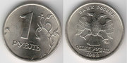 Продам монеты 1 рубль 1998 года с широким кантом ММД! 