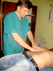 Висцеральный массаж в Запорожье