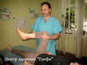 Лечение плоскостопия методами остеопатии.