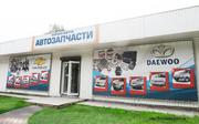 Запорожский магазин автозапчастей предлагает автозапчасти