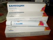 Банеоцин мазь туба 20 гр